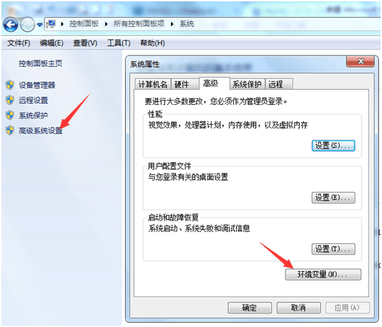 MySQL 5.6 (Win7 64位)下載、安裝與配置圖文教程