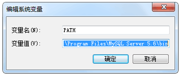 MySQL 5.6 (Win7 64位)下載、安裝與配置圖文教程