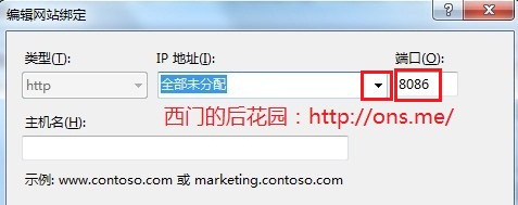 win7下IIS的安裝和配置 圖文教程