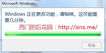 win7下IIS的安裝和配置 圖文教程