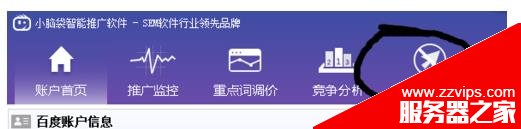 網站做百度推廣的時候怎么防止無效點擊?