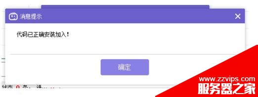 網站做百度推廣的時候怎么防止無效點擊?