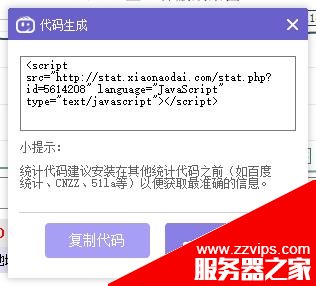 網站做百度推廣的時候怎么防止無效點擊?