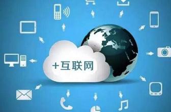 淺談2020年中小型企業網站推廣發展情況 淺談2020年中小型企業網站推廣發展情況