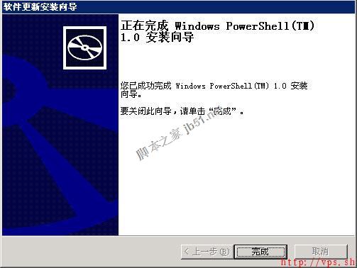 Win2003系統下SQL Server 2008安裝圖解教程（詳細圖解）