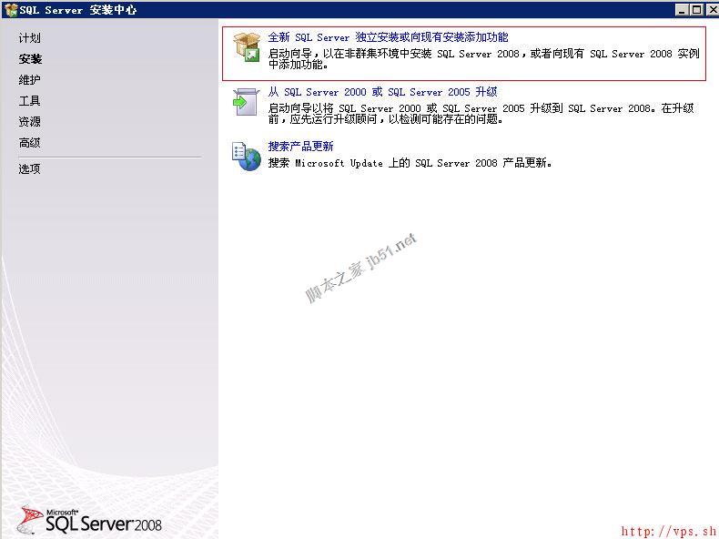 Win2003系統下SQL Server 2008安裝圖解教程（詳細圖解）