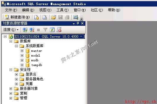 Win2003系統下SQL Server 2008安裝圖解教程（詳細圖解）