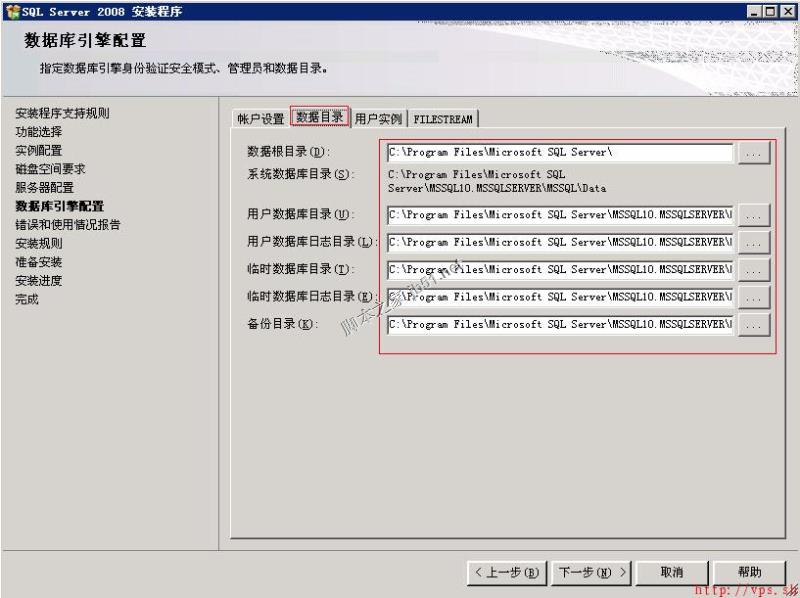 Win2003系統下SQL Server 2008安裝圖解教程（詳細圖解）