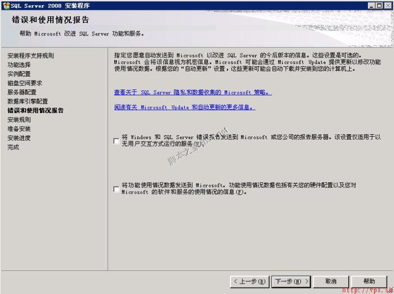 Win2003系統下SQL Server 2008安裝圖解教程（詳細圖解）