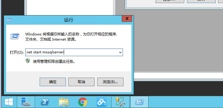 圖文詳解Windows Server 2012 R2中安裝SQL Server2008