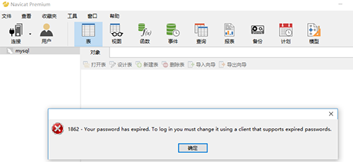 Window10下安裝 mysql5.7圖文教程(解壓版)
