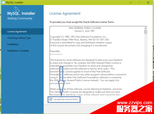 mysql 5.7如何安裝 mysql 5.7安裝配置教程
