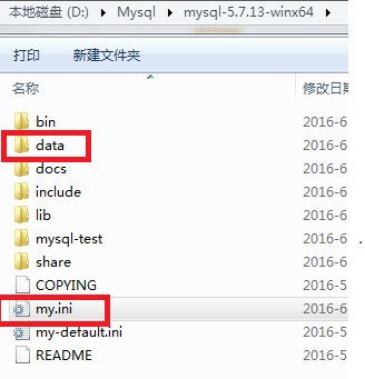 mysql 5.7以上版本安裝配置方法圖文教程（mysql 5.7.12\mysql 5.7.13\mysql 5.7.14）