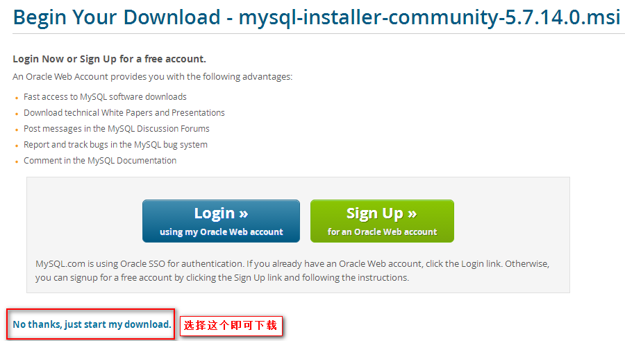 mysql 5.7以上版本安裝配置方法圖文教程（mysql 5.7.12\mysql 5.7.13\mysql 5.7.14）