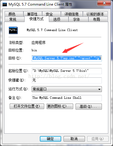 mysql 5.7以上版本安裝配置方法圖文教程（mysql 5.7.12\mysql 5.7.13\mysql 5.7.14）