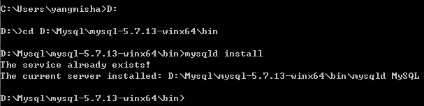 mysql 5.7以上版本安裝配置方法圖文教程（mysql 5.7.12\mysql 5.7.13\mysql 5.7.14）