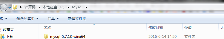 mysql 5.7以上版本安裝配置方法圖文教程（mysql 5.7.12\mysql 5.7.13\mysql 5.7.14）
