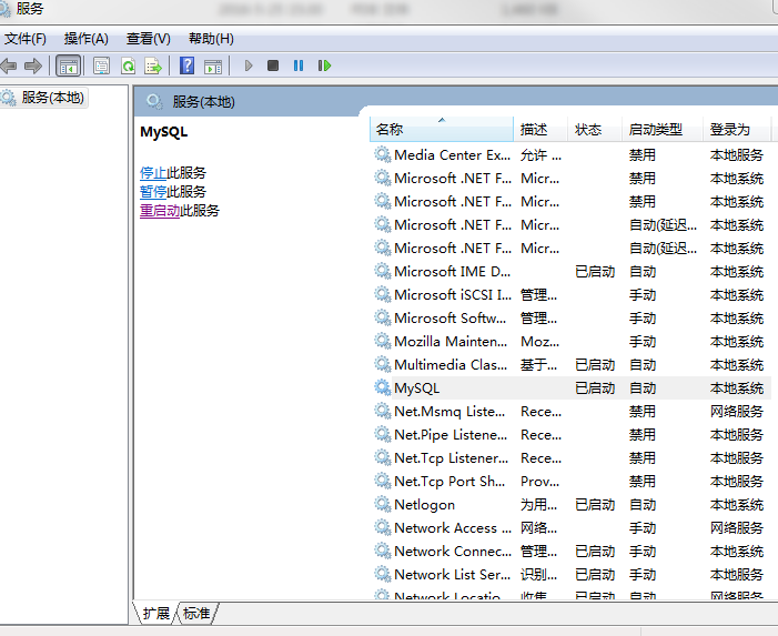 mysql 5.7以上版本安裝配置方法圖文教程（mysql 5.7.12\mysql 5.7.13\mysql 5.7.14）