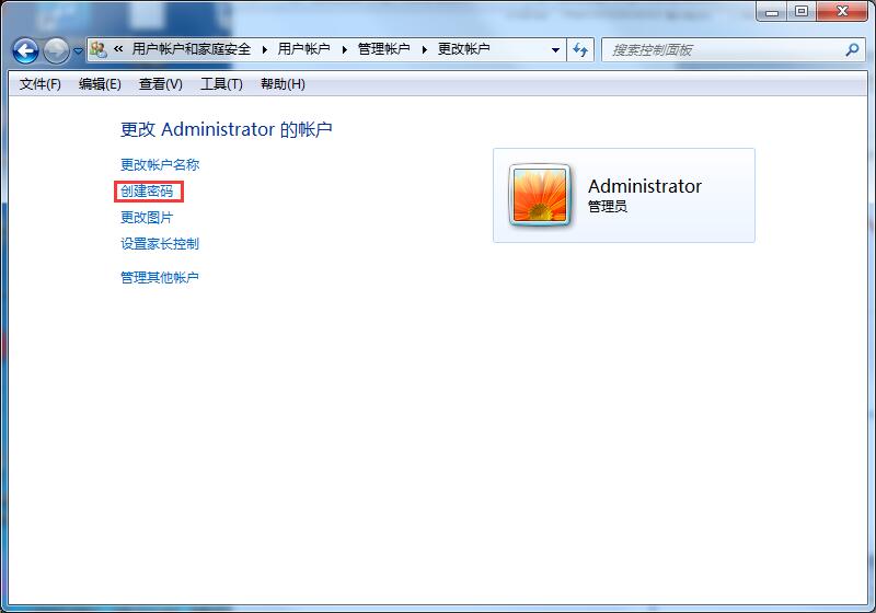 Win7專業版如何設置開機密碼？