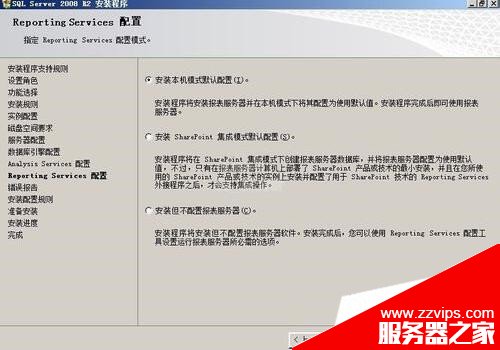 SQL Server 2008 R2安裝配置方法圖文教程