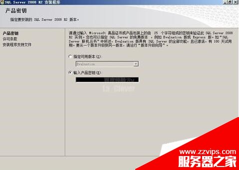 SQL Server 2008 R2安裝配置方法圖文教程