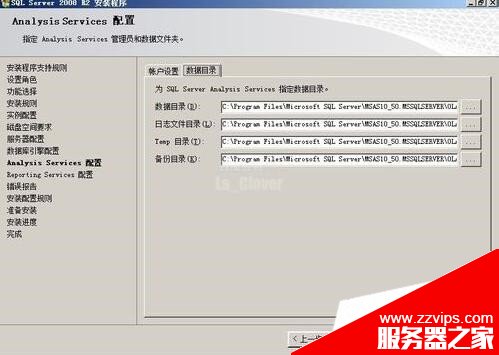 SQL Server 2008 R2安裝配置方法圖文教程