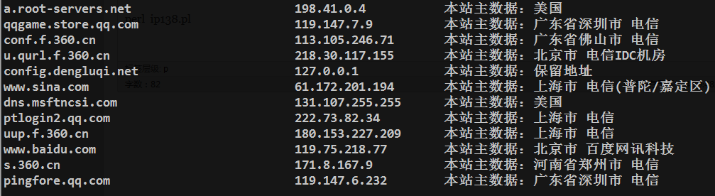 perl中使用ip138網站查詢ip歸屬地腳本分享