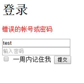 Spring security實現(xiàn)登陸和權限角色控制