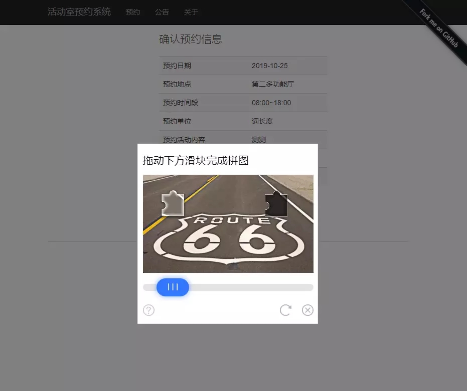 asp.net core 騰訊驗證碼的接入示例代碼