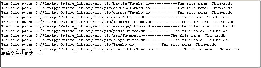 Perl實(shí)現(xiàn)刪除Windows下的圖片緩存縮略圖Thumbs.db