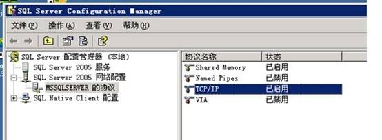 SQL Server2008 R2 數(shù)據(jù)庫(kù)鏡像實(shí)施手冊(cè)(雙機(jī))SQL Server2014同樣適用