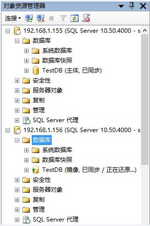 SQL Server2008 R2 數(shù)據(jù)庫(kù)鏡像實(shí)施手冊(cè)(雙機(jī))SQL Server2014同樣適用