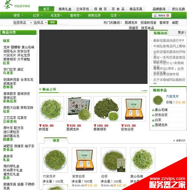 如何做好商城類的網(wǎng)站?建設商城類的網(wǎng)站應做好五個方面 如何做好商城類的網(wǎng)站?建設商城類的網(wǎng)站應做好五個方面