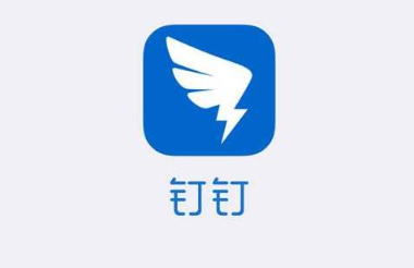 手機(jī)釘釘緩存在哪里 釘釘緩存怎么清理