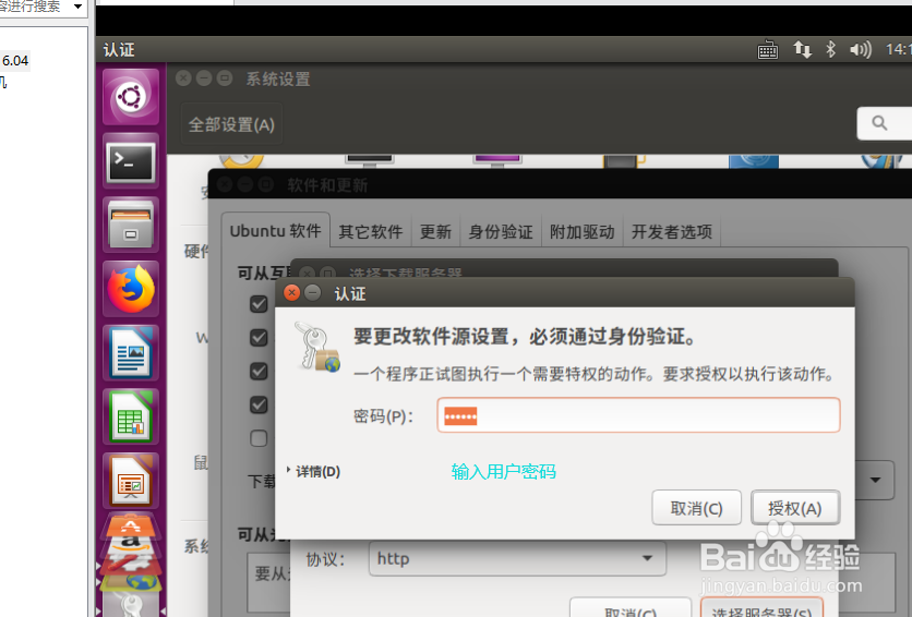 ubuntu系統(tǒng)怎么選擇最佳服務(wù)器?