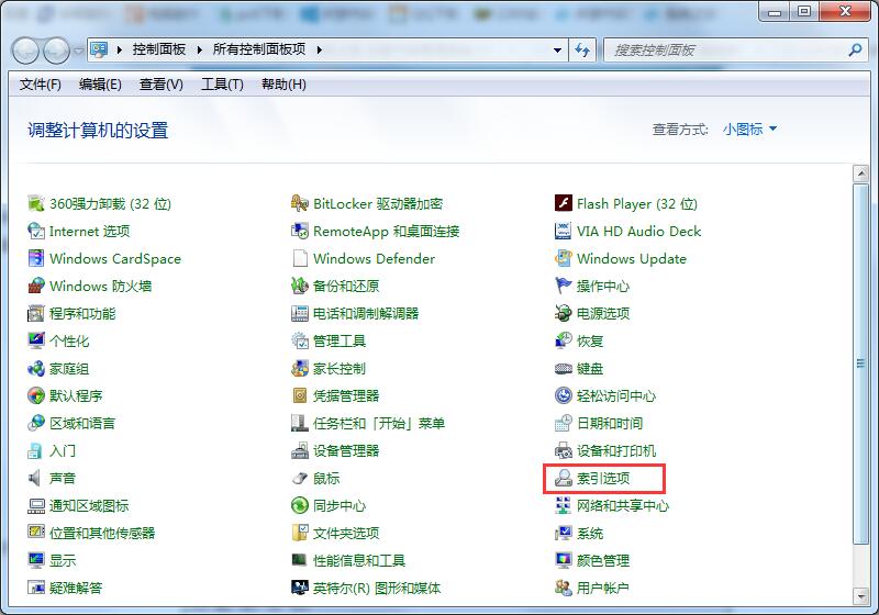 Win7旗艦版如何搜索文件包含文字？Win7直接搜索文件內(nèi)容的方法