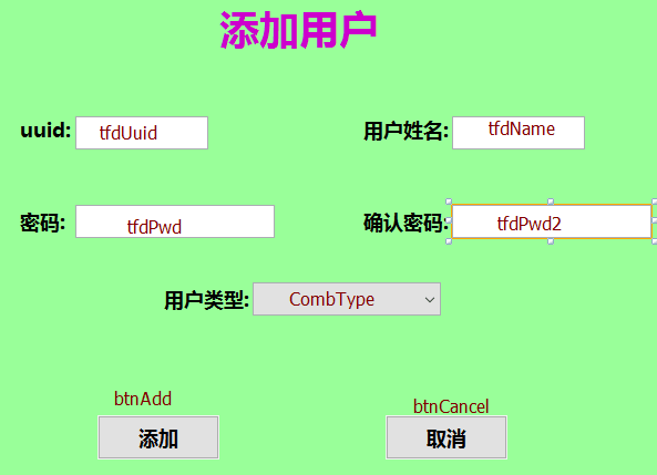 java書店系統(tǒng)畢業(yè)設(shè)計(jì) 用戶模塊（3）
