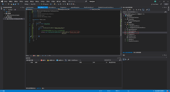 .Net Core讀取Json配置文件的實現示例