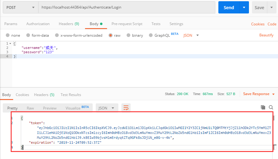.NET core 3.0如何使用Jwt保護api詳解