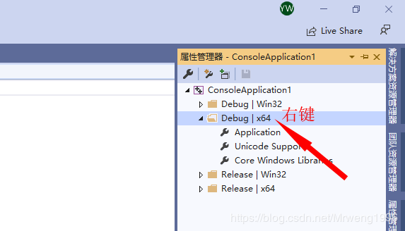 VS2019下opencv4.1.2配置圖文教程（永久配置）