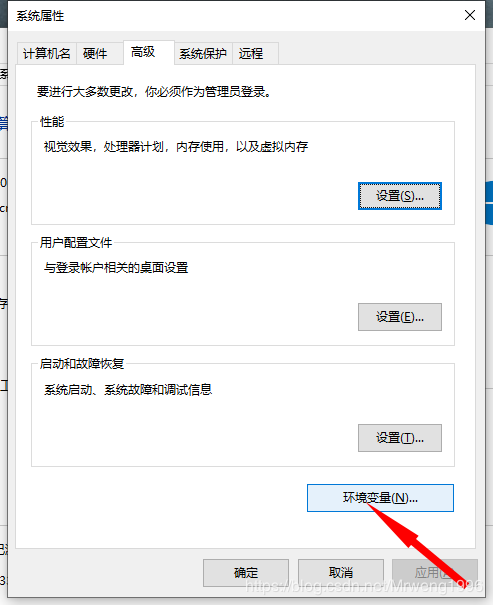 VS2019下opencv4.1.2配置圖文教程（永久配置）