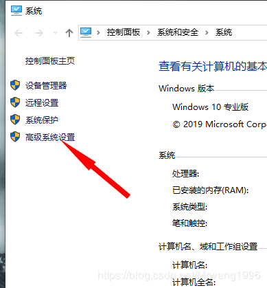 VS2019下opencv4.1.2配置圖文教程（永久配置）