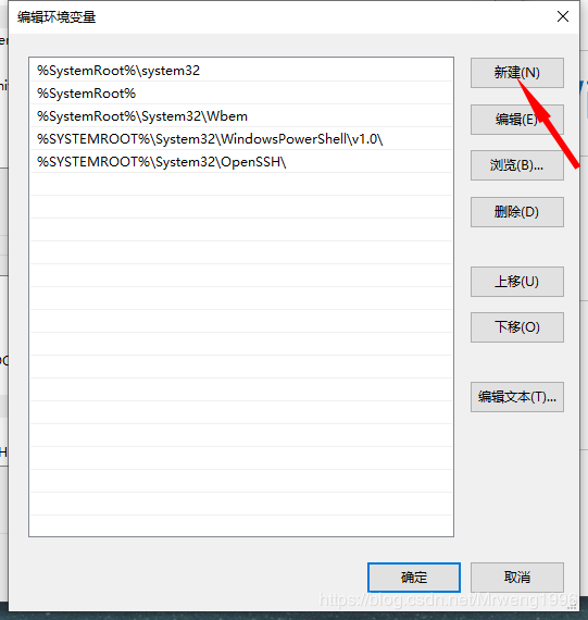 VS2019下opencv4.1.2配置圖文教程（永久配置）