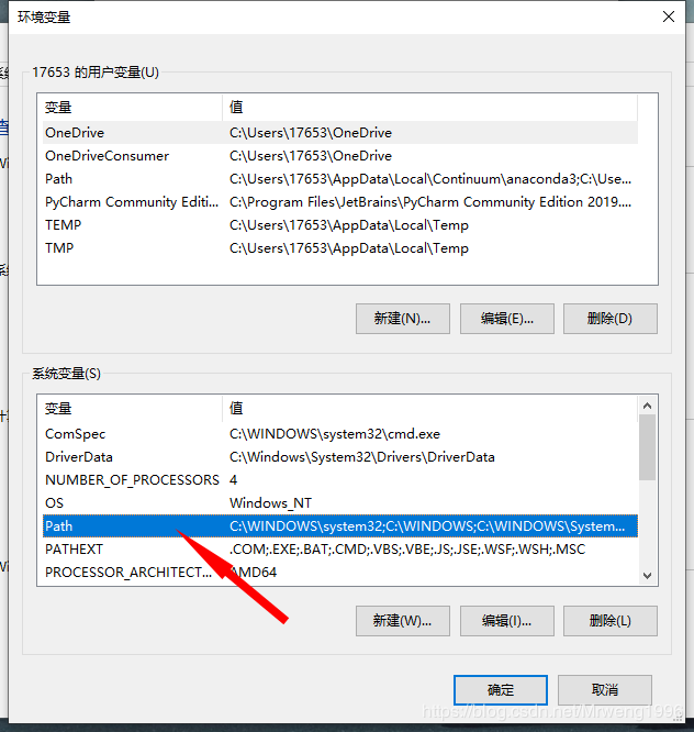 VS2019下opencv4.1.2配置圖文教程（永久配置）