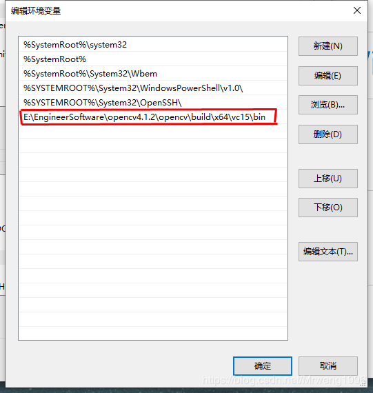 VS2019下opencv4.1.2配置圖文教程（永久配置）