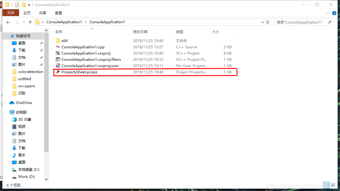 VS2019下opencv4.1.2配置圖文教程（永久配置）
