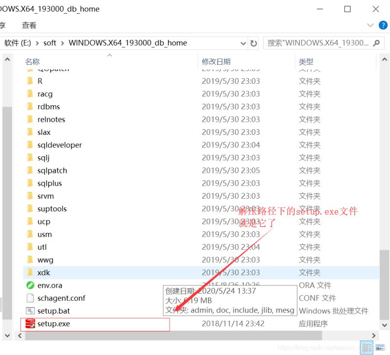 Windows10安裝Oracle19c數(shù)據(jù)庫(kù)詳細(xì)記錄(圖文詳解)