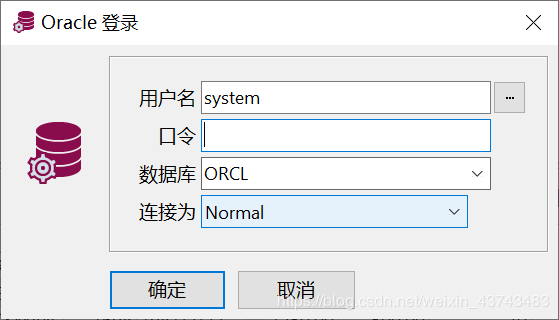 Windows10安裝Oracle19c數(shù)據(jù)庫(kù)詳細(xì)記錄(圖文詳解)