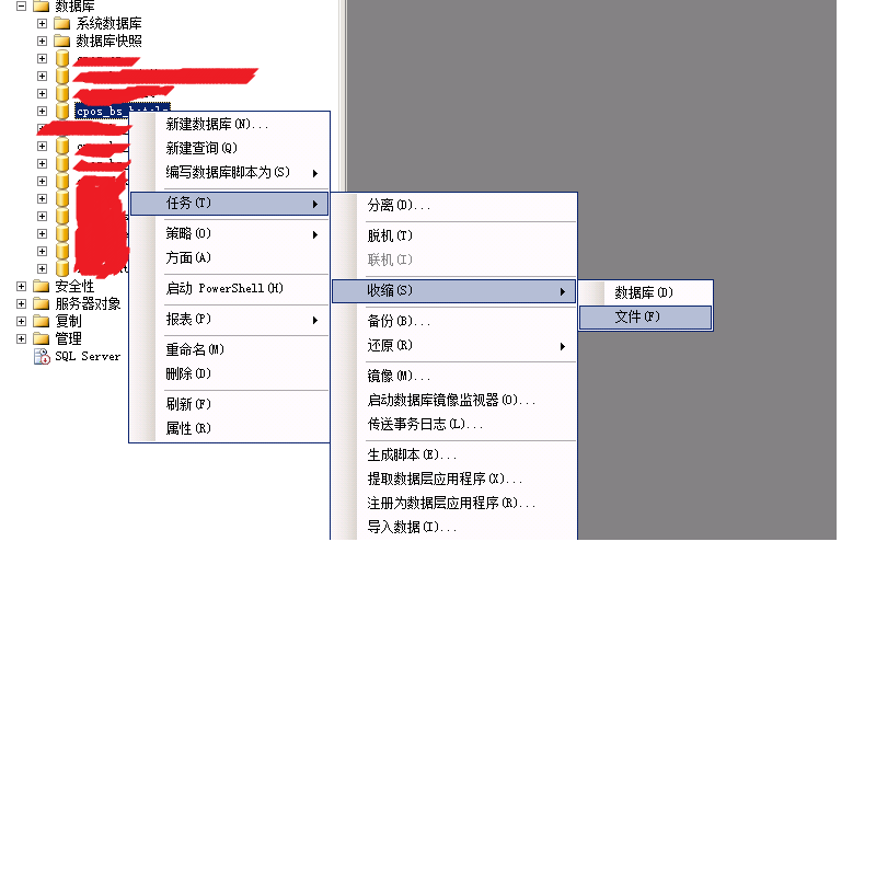 SQL SERVER 2008數(shù)據(jù)庫日志文件收縮的方法