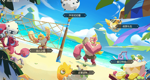 海島紀元怎么刪角色 海島紀元能不能刪除角色